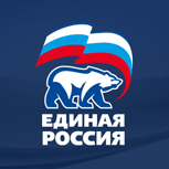 Второй этап региональной конференции «Единой России» пройдет 27 ноября