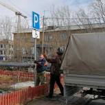 Единороссы Лабытнанги установили знак «Парковка для инвалида» во дворе дома, где проживает семья с особенным ребенком