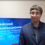 Директор юридического института АлтГУ  подал документы на участие в предварительном голосовании