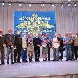 Кизильских ветеранов ОМВД России поздравили с 30-летним юбилеем ветеранской организации