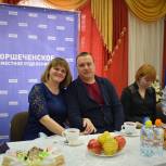 В Горшеченском районе поздравили семейные пары, отмечающие юбилей совместной жизни