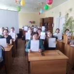 Земетчинский район присоединился к международной акции «Тотальный диктант»