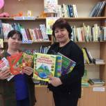 Великопольской библиотеке переданы новые книги