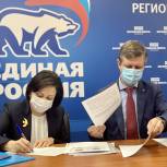 Ирина Роднина подала документы на участие в предварительном голосовании «Единой России»