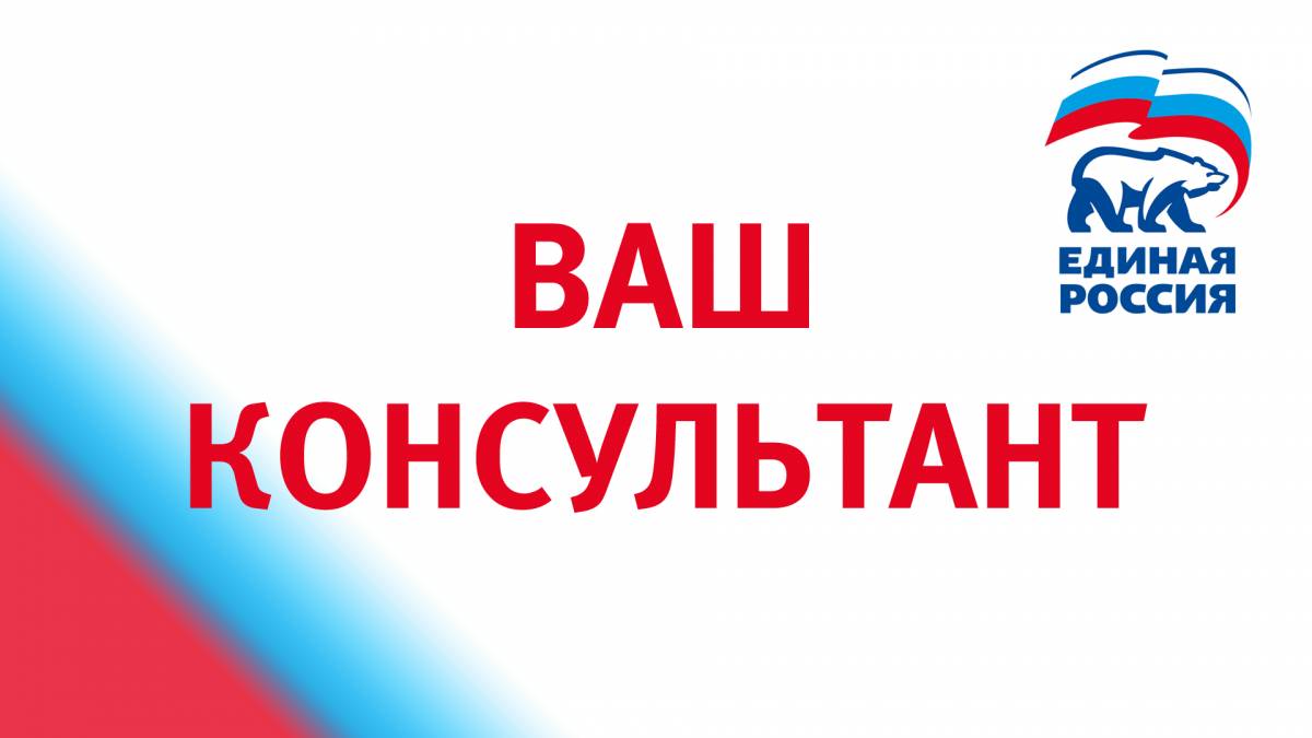 Особенности работы в майские праздники: Ваш консультант