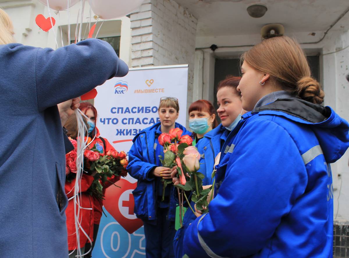 03 – номер, который знают все. Единороссы поздравили коллектив скорой помощи