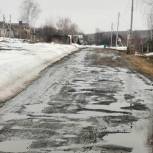Масштабный ремонт дорог в Нижегородской области планируют начать в мае