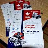 Рязанская область поддержала патриотическую акцию «Единой России»