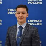Участник кадрового проекта «Единой России» подал документы на предварительное голосование
