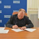 Анатолий Лукьянов примет участие в предварительном голосовании «Единой России»
