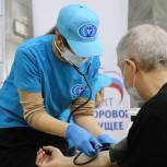 Волонтеры – медики провели «День здоровья» при поддержке партпроекта «Единой России»