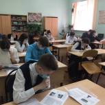 В Сургуте написали «Диктант Победы»