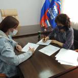 Руководитель Ресурсного центра добровольчества Екатерина Голованова подала документы на участие в предварительном голосовании