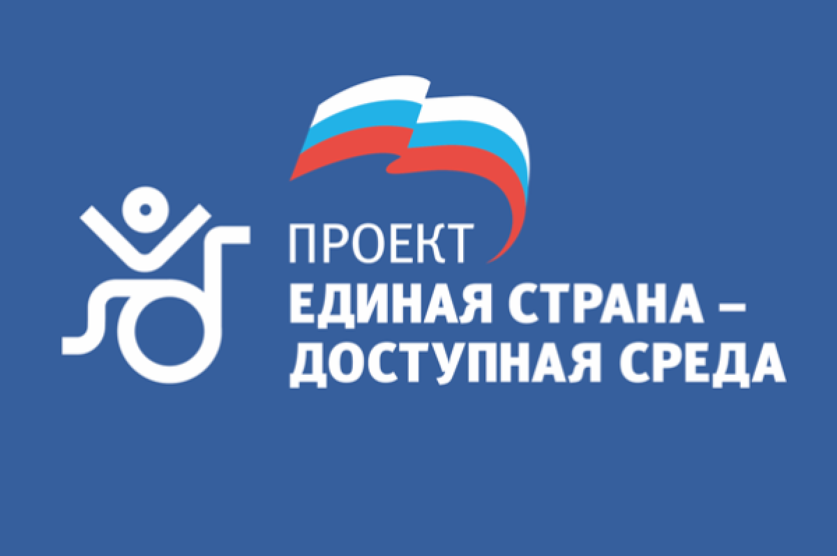 Партийцы организовали экскурсию для детей с особыми возможностями здоровья