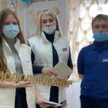 Волонтеры поддержали всероссийскую акцию по сдаче донорской крови в Забайкалье