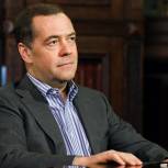 Дмитрий Медведев: Послание Президента станет для «Единой России» прямым руководством к действию