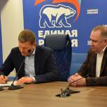 Депутат регпарламента Олег Савченко заявился на участие в предварительном голосовании «Единой России»