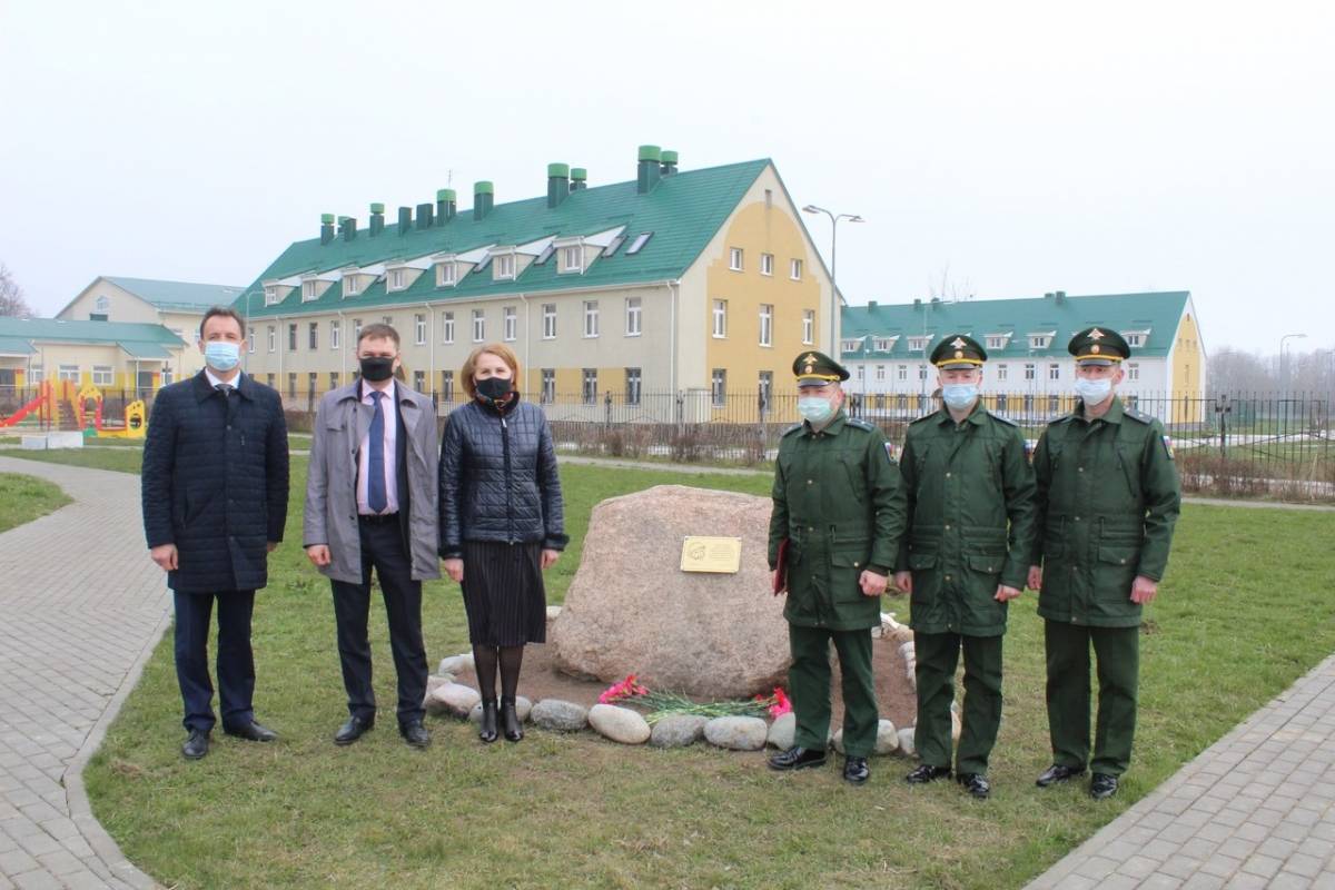 В Пионерском появилась улица Космонавта Леонова и сквер памяти Юрия Гагарина