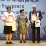 Председателем ветеранской организации в Красногорске на новый срок вновь выбрана Тамара Пивоварова