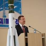«Надежность - отличительная черта РКЦ «Прогресс»: Дмитрий Азаров поздравил коллектив ракетно-космического центра