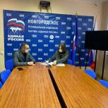 Оргкомитет зарегистрировал еще 17 участников предварительного голосования