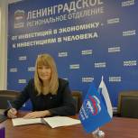 Светлана Журова подала документы на участие в предварительном голосовании