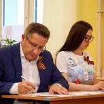«Диктант Победы» напишут почти на 16 тысячах площадок в России и за рубежом