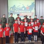 Единороссы провели в Мегионе патриотическое мероприятие для детей
