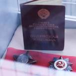 В Вейделевке родственникам вернули орден Красной Звезды ветерана Ивана Грязнова