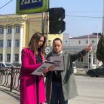 «Единая Россия» проверила безопасность пешеходных переходов вблизи учебных заведений Владикавказа