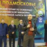 Дмитрий Голубков и Лариса Лазутина поприветствовали участников всероссийского турнира по тхэквондо