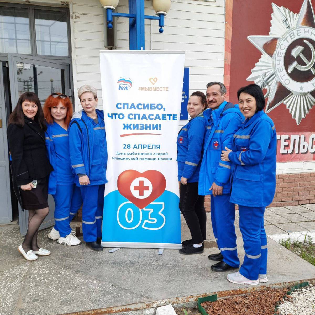 В Энгельсе поздравили сотрудников скорой медицинской помощи.