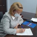Татьяна Воронина участвует в предварительном голосовании