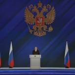 Владимир Путин объявил о допфинансировании обновления ДК, библиотек и музеев на селе и в малых городах