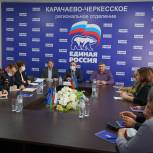 В Черкесске прошло расширенное заседание оргкомитета «Наша Победа»