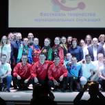Нязепетровский партийцы приняли участие во II Открытом фестивале творчества муниципальных служащих