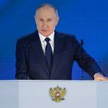 Владимир Путин: Мы вместе поставили мощный заслон эпидемии