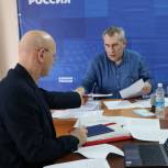 Депутат Госдумы от Камчатки Константин Слыщенко подал документы на участие в предварительном голосовании «Единой России»