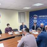 В Кирове состоялись общественные обсуждения закона о занятости