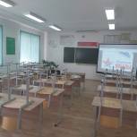Активисты местных отделений партии «Единая Россия» проверили готовность площадок к написанию Диктанта Победы