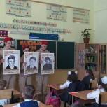В Новозыбкове провели акцию "Юные герои Великой Победы"