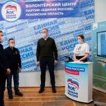 «Единая Россия» и Минстрой открыли голосование по проектам благоустройства в регионах