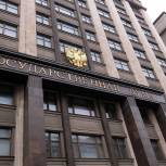 В Госдуме поддержали поправки «Единой России» в закон о занятости