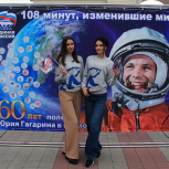 В Краснодаре «Единая Россия» провела акцию «108 минут, изменившие мир»