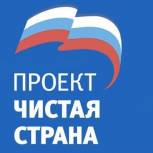 Пермяков призывают присоединиться к уборке в долинах малых рек