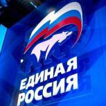 «Единая Россия» начинает работу над предвыборной программой – в ее основу ляжет Послание Президента