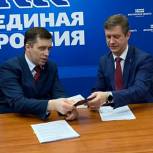 Михаил Терентьев заявился на участие в предварительном голосовании «Единой России»