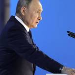 Владимир Путин предложил предусмотреть выплату для женщин за постановку на учет в ранние сроки беременности