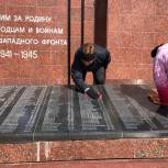 Одинцовские партийцы привели в порядок территории воинских мемориалов в Звенигороде и Лайково