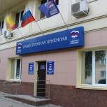 График приема граждан на май 2021 года